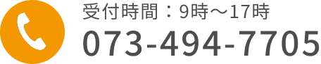 073-494-7705