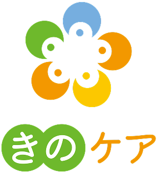 きのケア